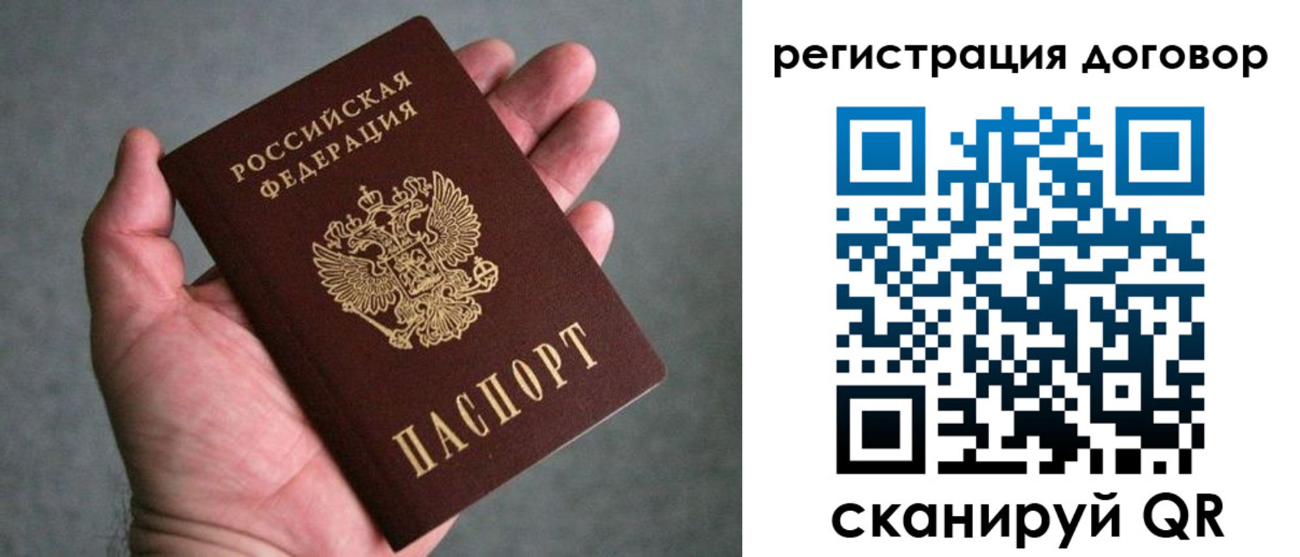 временная регистрация адрес в Михайловке