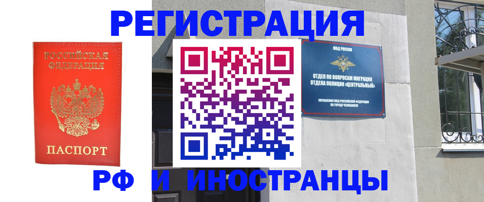 регистрация для дет. сада в Михайловке